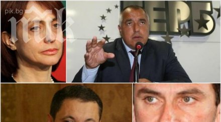ексклузивно пик бойко борисов надежда нейнски яне янев андреев реформаторите поканени новия десен проект