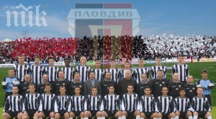 оставиха локо пловдив без заплати