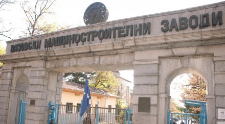 смениха двама шефове вмз сопот