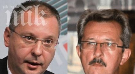 другарю сергей стига семейни далавери