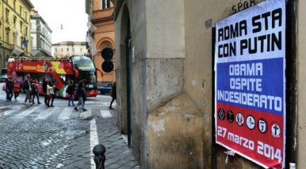 рим облепен плакати обама налагат президента зверска охрана