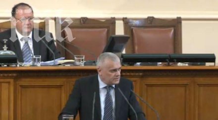 герб поискаха оставките цветлин йовчев ангел найденов