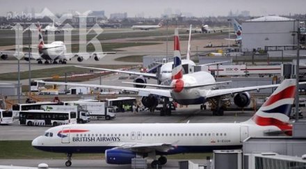 трима пострадали самолетна авария лондон