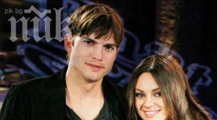 аштън къчър жени бременната мила кунис