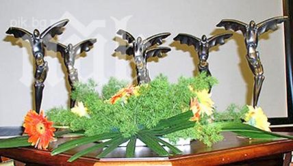 купи празника българския театър