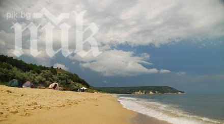 обрат част карадере било запор дълг