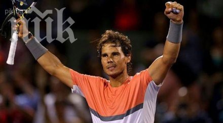 рафа надал обърна раонич тежка битка