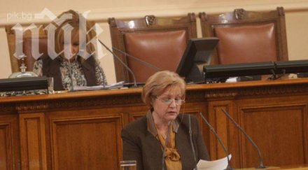 менда стоянова манолова слава богу вие сте председател парламента