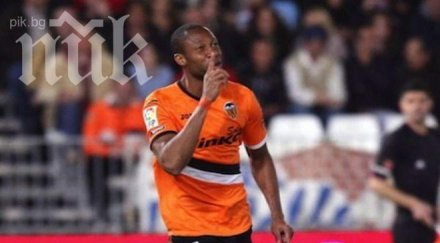 халф валенсия вкара третия бърз гол историята примера вижте видео