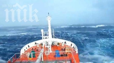 буря спря издирването останките малайзийския самолет