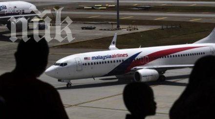 засякоха 300 отломки боинга