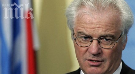 чуркин отрече русия била изолирана общото събрание оон