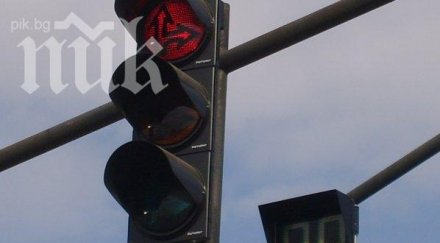 луд светофар шашка варненци видео