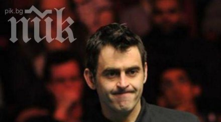 рони осъливан сензационна загуба