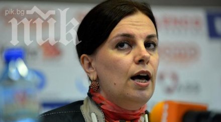 всс понижи мирослава тодорова софийски районен съд