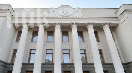 радикалните демонстранти щурмуват украинския парламент видео