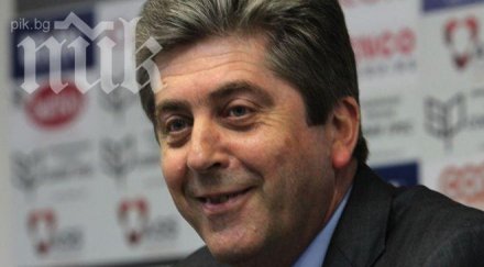 първанов българия твърде малка делим достатъчно голяма побере всички