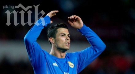 роналдо ядоса гарет бейл видео