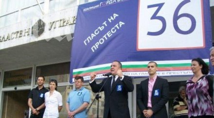 нфсб обявиха новия закон сметната палата