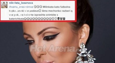 Николета с взривяващ компромат срещу своя съперница