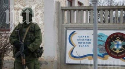 русия освободи трима пленени украински офицери