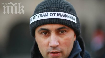 обвиниха асен генов хулиганство