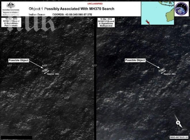 Районът на издирване на изчезналия Боинг се премества
