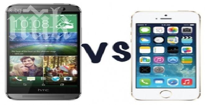 НТС Оne (M8) срещу iPhone 5S - кой е по-добър