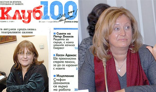 Великата Гочева пусна нов вестник, но излъга за тиража му! Мери си го с Джамджиева, с Ретро, а складът й - пълен с непродадена стока!