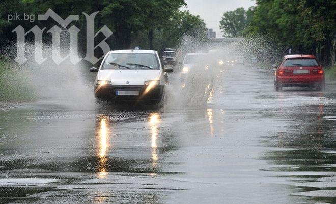 Синоптик от БАН пред ПИК: Утре ще вали цял ден, в петък ни очакват порои!