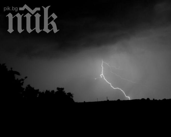 Метеоролози от БАН: Внимание! Утре ни очакват порои и мощни гръмотевици! Температурите падат още!