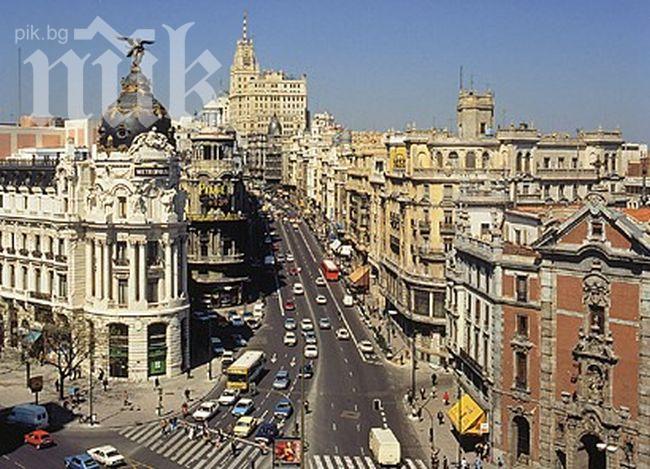 Около 50 младежи са арестувани при протести в Мадрид