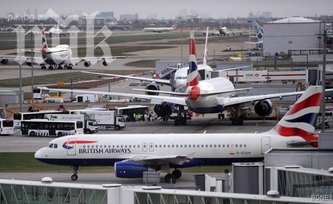 Трима са пострадали при самолетна авария в Лондон