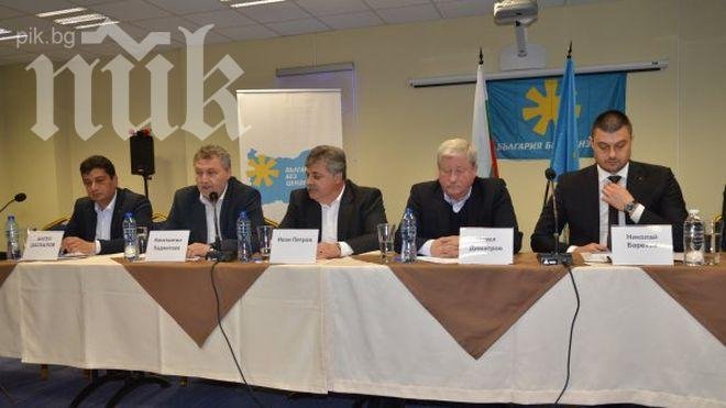 Още 20 членове на БАСТА отиват в „България без цензура“