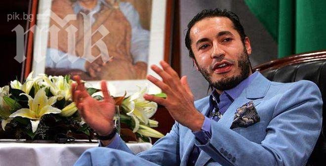 Синът на Кадафи поиска прошка