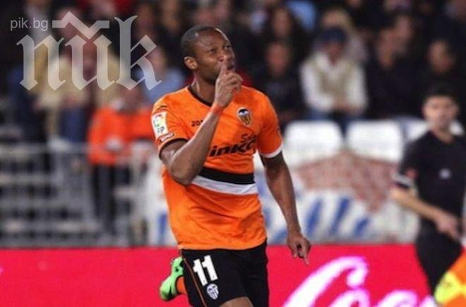 Халф на Валенсия вкара третия най-бърз гол в историята на Примера - вижте как (видео)