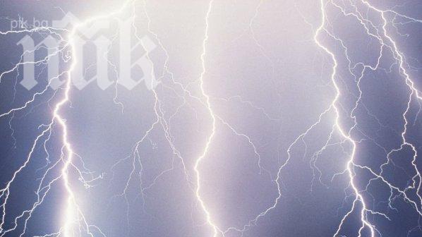 Оцелели след падналата мълния: Беше страховито, всичко гореше