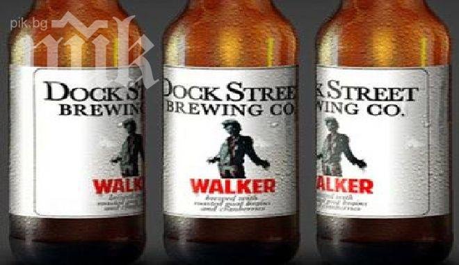 Пускат бира за зомбита с мозък от козел