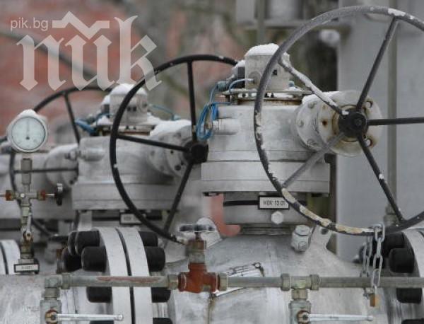 Андрей Коболев оглави „Нафтогаз Украйна”