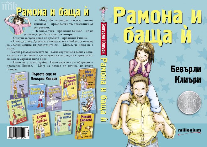 Колко е лошо да се пуши