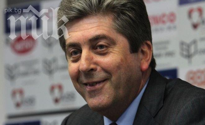 Първанов: България е твърде малка да я делим и достатъчно голяма, за да побере всички ни