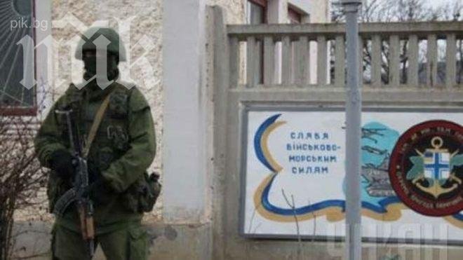 Русия освободи трима пленени украински офицери