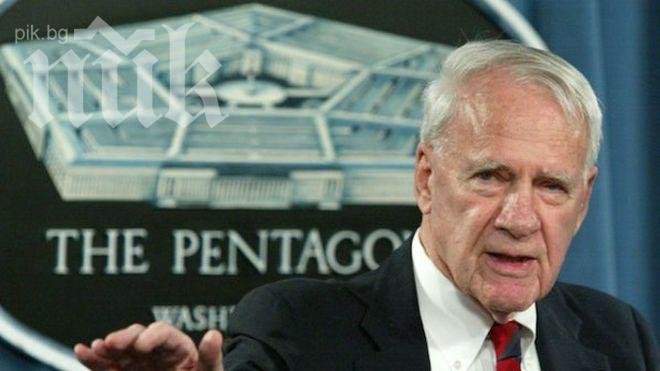 Почина бивш министър на отбраната на САЩ