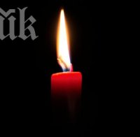 Ловеч почете жертвите от лагера „Слънчев бряг