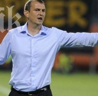 „Литекс” уволни треньора Загорчич, фаворит за поста е Миодраг Йешич