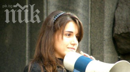 хубавица оглави младежкото обединение бсп снимка