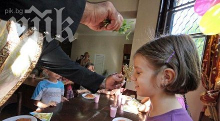 неделно училище вероучение отвори врати берковица