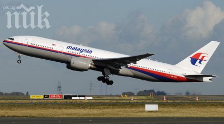 проклятие падна самолет търсещ малайзийския боинг