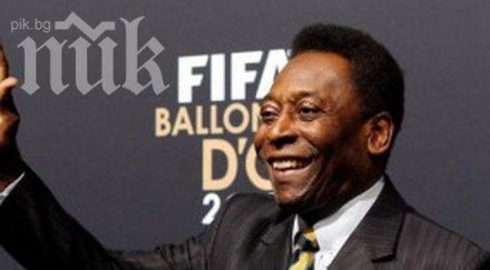 американци обявиха пеле мъртъв