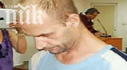 съседи събират подписка защита психар кърджали